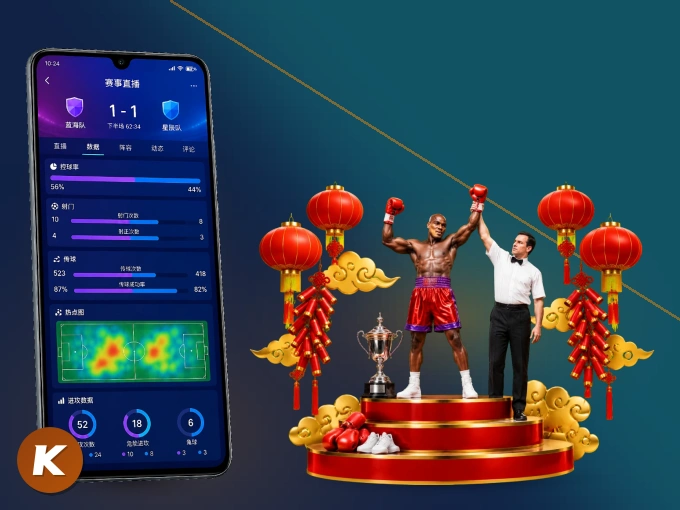 下载kaiyun APP，移动看球首选